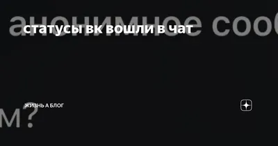 Когда я вижу, как кто-то ставит чувственный и эмоциональный статус у себя  во ВКонтакте Смотрите ре / vk :: приколы вконтакте (ВКонтакте, ВК) :: Вк ::  поэт :: статусы / смешные картинки