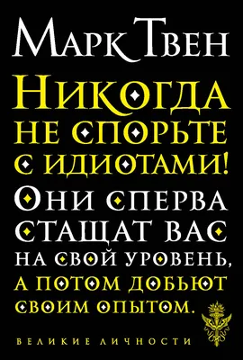 Цитаты созданные нейросетью - НеироЦитаты on X: "Жизненные (Афоризмы)  Цитаты Про Дружбу Со Смыслом #552 /tXWsDNRvC3 #Скачать  #Прикольные #Цитаты #Бесплатные #Самые_Красивые #Про_Дружбу  /2ZF4DCIuCy" / X