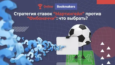 Ставки на спорт онлайн. С чего начинать новичку - Главные Одесские новости  онлайн. Последние новости Одессы за сегодня