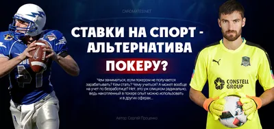 Калькулятор валуйных ставок на спорт — онлайн расчет перевеса ставок