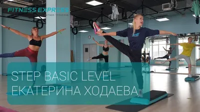 Степ-аэробика в Москве: фитнес со степом для похудения в сети клубов Spirit  Fitness