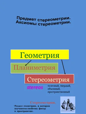 : Новая стереометрия винных бочек (Russian Edition):  9785458270649: Кеплер, И.: Books