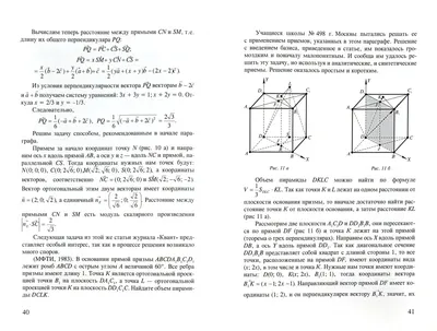 Таблица. Стереометрия. Формулы объёмов и площадей поверхностей основных  многогранников и тел вращения (винил), МАТЕМАТИКА купить