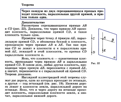 Стереометрия. ЕГЭ(14) – GeoGebra