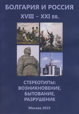 Тест для тех, кто сможет продраться через стереотипы! | Крупицы истины |  Дзен