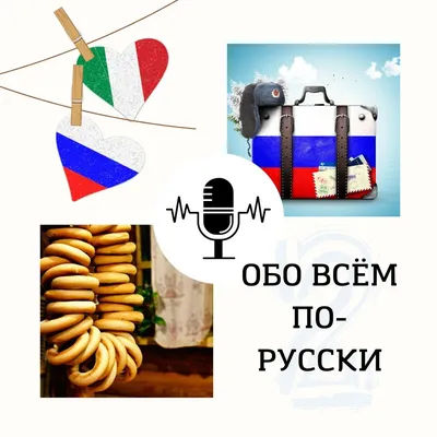 Семинар: «Взгляд на Францию и французов: идентичность и стереотипы» - СПбГЭУ