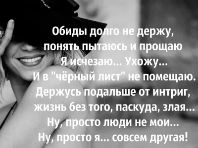 Отгоревать и отпустить: как поставить точку в токсичных отношениях | Forbes  Woman