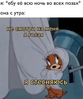 Стеснение картинки