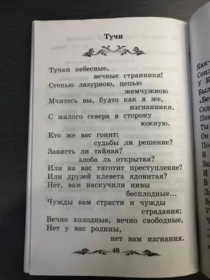 Книга Бородино. - купить детской художественной литературы в  интернет-магазинах, цены на Мегамаркет |