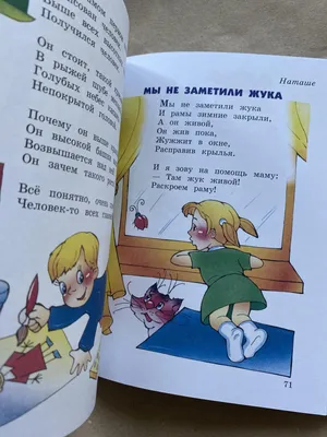 Купить Агния Барто. Стихи детям в Минске и Беларуси за  руб.
