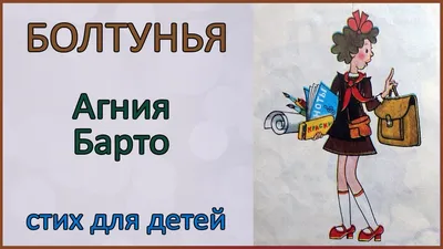 Книга Было у бабушки сорок внучат Стихи (ил В Чижикова) Агния Барто -  купить от 513 ₽, читать онлайн отзывы и рецензии | ISBN 978-5-04-178290-0 |  Эксмо