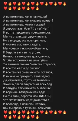 60 лучших прощальных стихов любимому мужчине 📝 Первый по стихам