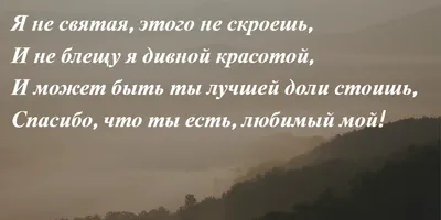 20 красивых стихов про глаза любимого мужчины 📝 Первый по стихам