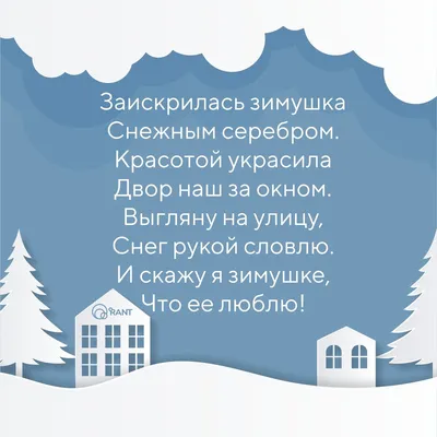 Добрые стихи для малышей Вакоша 19051993 купить за 422 ₽ в  интернет-магазине Wildberries