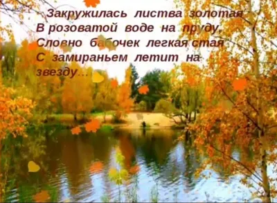 Иллюстрация 10 из 40 для Времена года в картинах русской природы. Есенин  С.А - Сергей Есенин