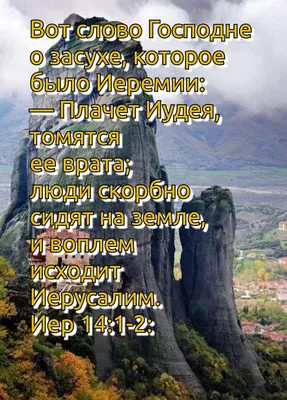 RUSSIAN children book - My Key Bible Verses - Мои ключевые стихи из Библии  | eBay