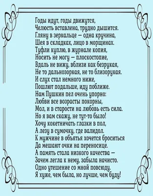 Ироничное стихотворение Ларисы Рубальской о старости, от которого  "вырастают крылья" | "Зеркало Экрана" | Яндекс Дзен | Стихотворение,  Старость, Стихи