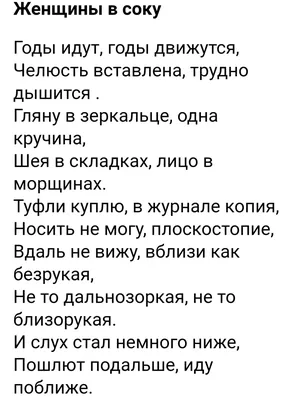 Ты меня о возрасте не спрашивай. Лучшие стихи Ларисы Рубальской | Стихи,  Пословицы, Цитаты