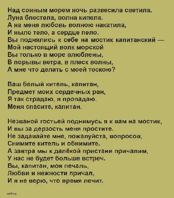 Иллюстрация 6 из 14 для Люби меня, как я тебя, и помни обо мне - Лариса  Рубальская