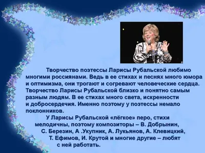 Иллюстрация 13 из 14 для Люби меня, как я тебя, и помни обо мне - Лариса  Рубальская