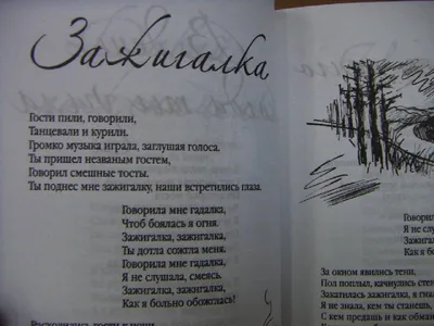 Рубальская Л. Напрасные слова. Стихотворения. Проза — купить в Самаре.  Состояние: Б/у. Художественная на интернет-аукционе 