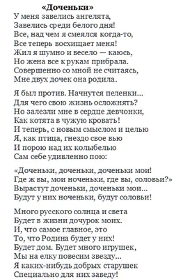 Поздравления с днем рождения дочери от родителей в стихах и своими словами