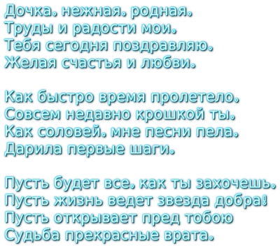 С Днем дочери 2021 - нежные поздравления в картинках, открытках с Днем  дочери — УНИАН