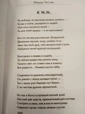 Поздравления с Днем святого Валентина мужу: стихи, проза, смс - Телеграф