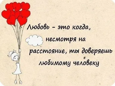 картинки про любовь со стихами, картинки со стихами про любовь и чувства,  красивые картинки со стихами про любовь