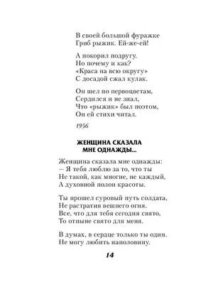 Стихи о любви, о жизни, о смерти, Татьяна Анатольевна Кучаева – скачать  книгу fb2, epub, pdf на ЛитРес