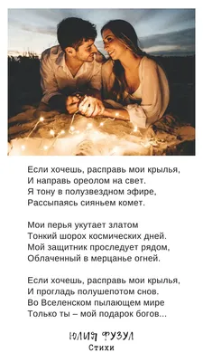 Лучшие стихи Александра Пушкина о любви | Записки белокнижника | Дзен