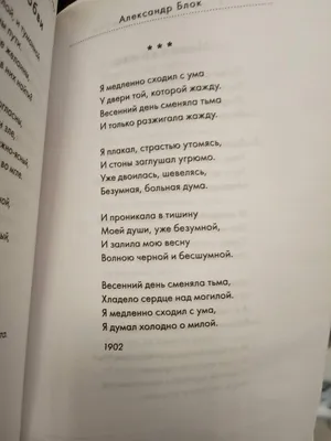 Ты мой источник вдохновения | Стихи о любви, Стихи, Оригинальные цитаты