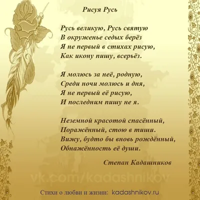 Книга Это Родина моя! Рассказы и стихи о России (ВЧ) - купить детской  художественной литературы в интернет-магазинах, цены на Мегамаркет |  9785353104001