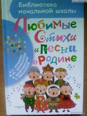 Стихи о Родине, о родном крае (Юрий Соловьев2) / Стихи.ру