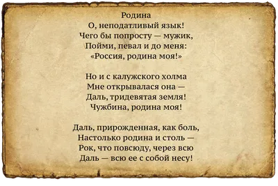 Иллюстрация 11 из 34 для Стихи и рассказы о Родине - Паустовский, Барто,  Лермонтов, Ушинский | Лабиринт -