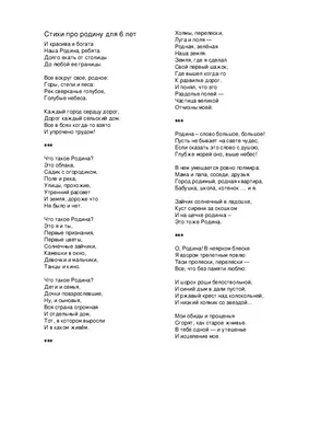 Лучшие стихи русских поэтов о Родине и России. Коллектив Авторов -  «превосходный сборник отечественной лирики» | отзывы