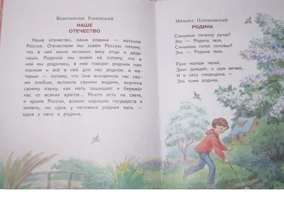 С Днем Флага России! Стихи Степана Кадашникова о Родине “Рисуя Русь”  красиво читает юный артист с Кубани - 