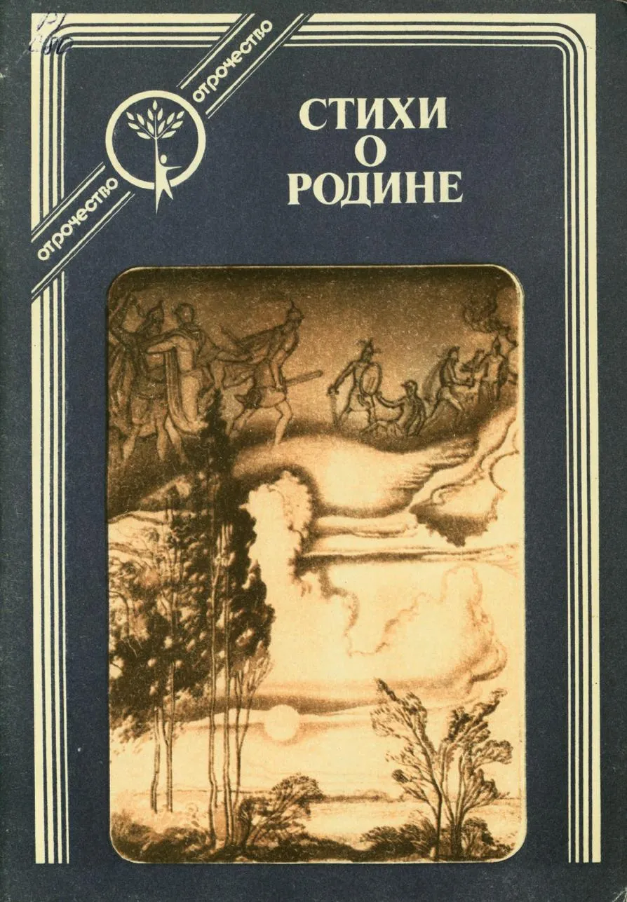 Стихотворения русских поэтов о книге