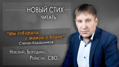 Стихи, оборванные пулей. Советские поэты, павшие на Великой Отечественной  войне - купить книгу с доставкой в интернет-магазине «Читай-город». ISBN:  978-5-28-003927-8