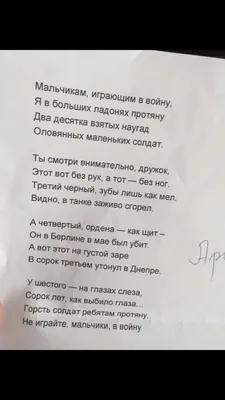 Иллюстрация 6 из 23 для Стихи и рассказы о войне - Михалков, Ахматова,  Лебедев-Кумач | Лабиринт -