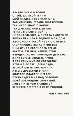 Новый стих про СВО «Возвращайся живым». Стихотворение С.Кадашникова о  спецоперации на Украине и Донбассе. Стихи о войне, письмо солдату | Степан  Кадашников. Стихи и песни | Дзен