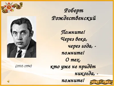 Стихи о Героях России! Новые стихи про войну СВО, Донбасс и любовь.  Стихотворение Степана Кадашникова "Сколько нецелованных ушло". Посвящается  погибшим воинам. Видео в поддержку спецоперации. - 