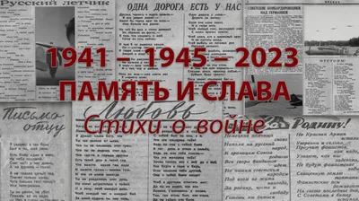 Vladimir Mayakovsky AVANT-GARDE Cover Владимир Маяковский СТИХИ О ВОЙНЕ  1941 RAR | eBay