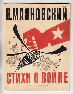 Clever Лучшие стихи о войне Лучшие стихи о войне папка с 5 книгами -  Акушерство.Ru