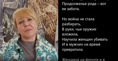 В Бугульме прошел челлендж со стихами местных поэтов о войне