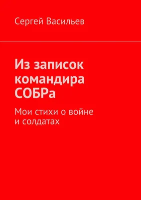 Тамбовский филиал РАНХиГС запускает онлайн-флешмоб "Стихи о войне" | ИА  “ОнлайнТамбов.ру”