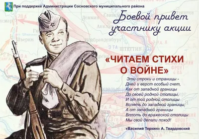 Вот - стихи, а все понятно! Все - на русском языке! | Сосновский  муниципальный район