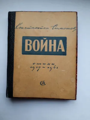 Авторские стихи о Великой Отечественной Войне » Физико-математический  факультет БГУ имени академика И.Г.Петровского