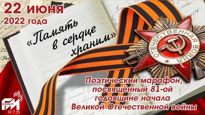 К.М.Симонов. Стихи о войне