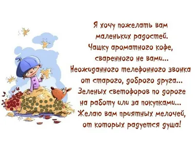 Новогодние стихи для ребенка 3-4-5 лет. 8 стихов к Новому году в картинках.  | Заметки многодетной мамы. | Дзен